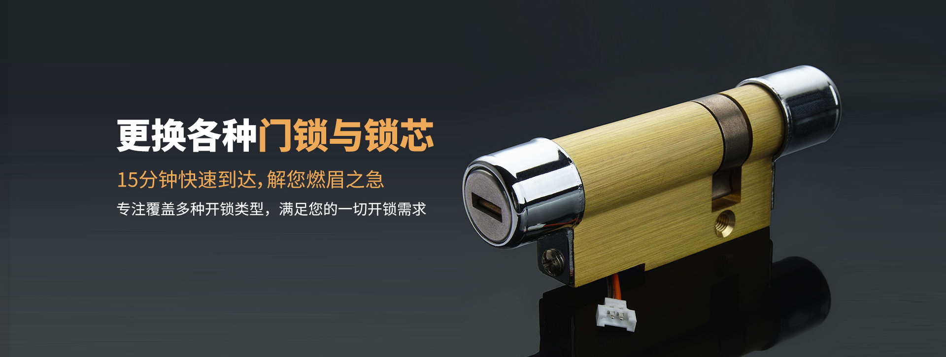定西临洮县banner03