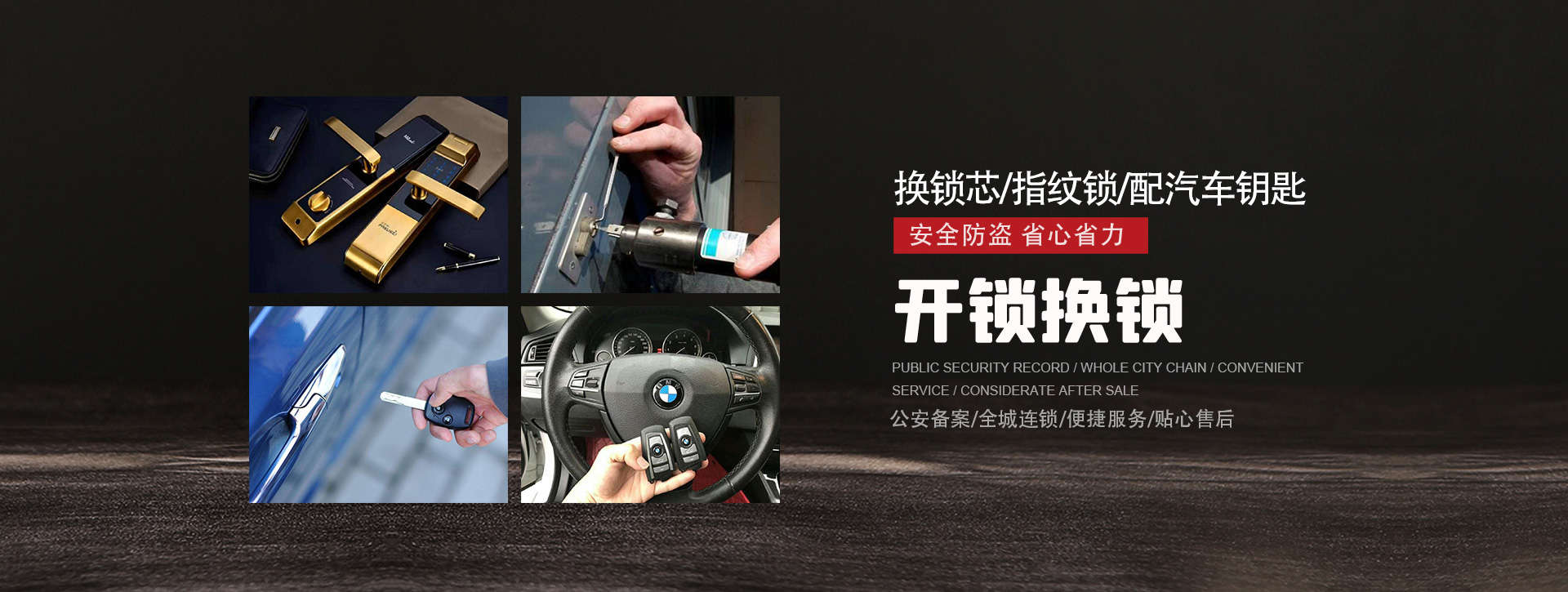 定西临洮县banner01